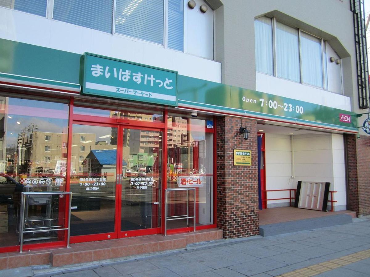 新規open デザインms 札幌都心ｴﾘｱ ｻｰﾋﾞｽｱﾊﾟｰﾄﾒﾝﾄsapporo札幌駅西 3-5 Kültér fotó